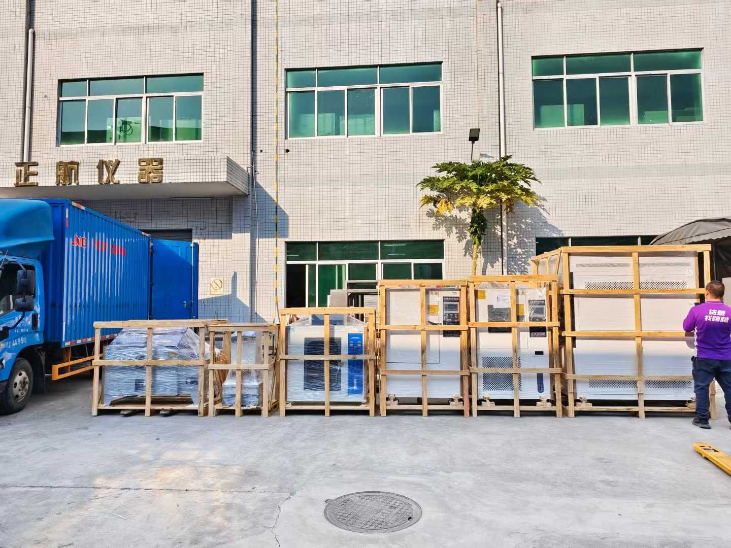 打包待發 打包待發